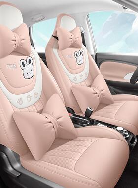 20全25新果款五菱缤专用座套四垫季通用全包围汽79217车坐卡通皮