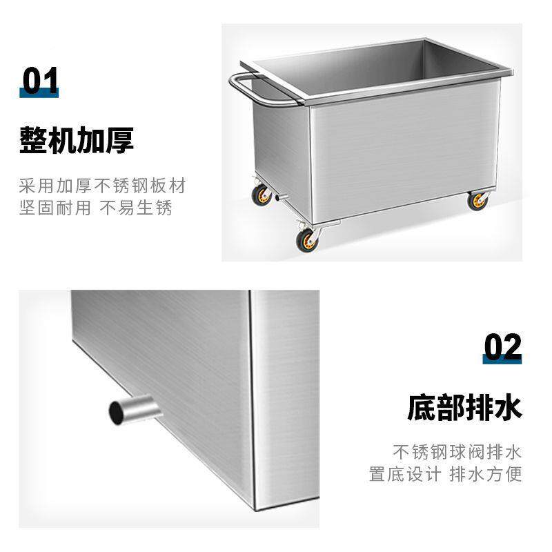锈BHR钢水箱带长形方解冻不水箱轮可移动家用水槽侵泡箱化肉推车
