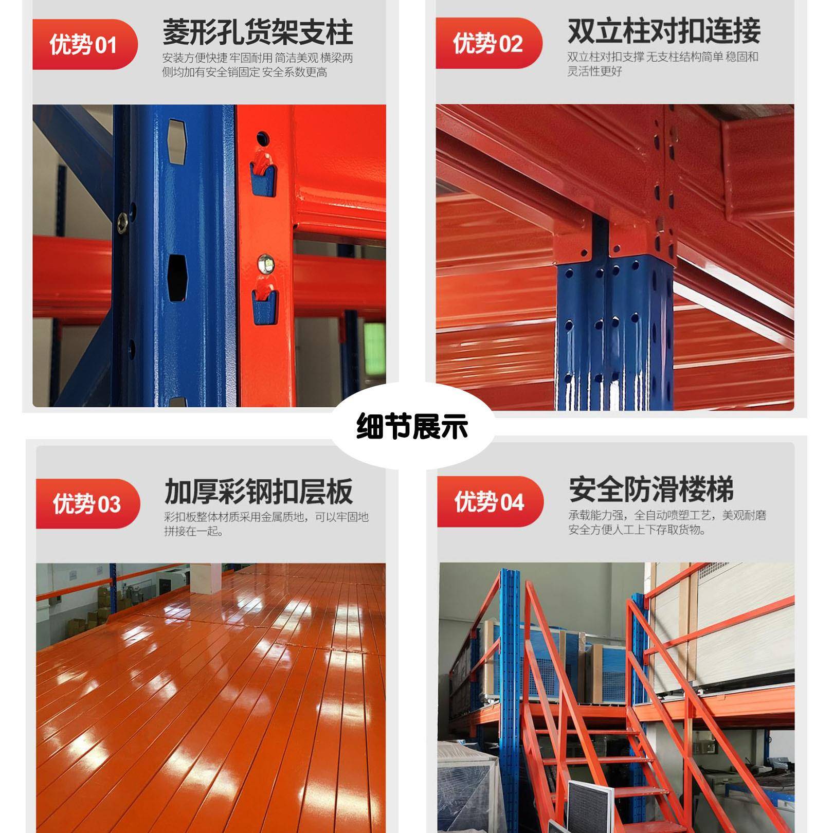 重型仓库二层阁楼平台货架搭建仓厂996房工钢构字钢阁结楼货储架