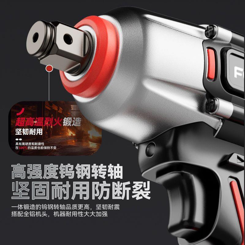 富格无刷电动手锂电充电扳手大PFA扭力冲击风重扳型修架子工套汽
