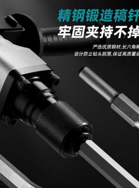 博大电混动工具单用镐泥重电型拆墙破碎锤大功率工业级土91635开