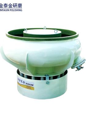 振动抛11637光机螺旋抛配光碗五收金工抛具金属塑胶件表面光精密