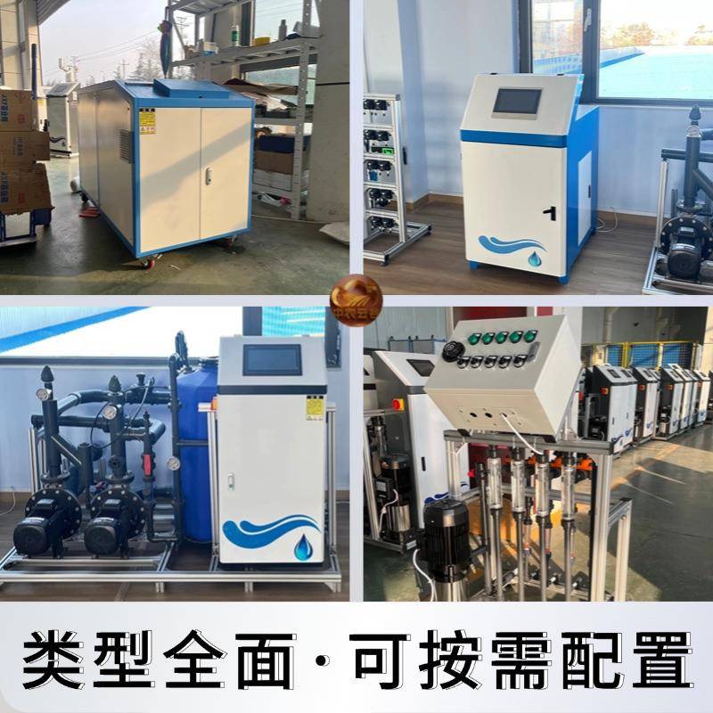 动固液一体水肥自机田大棚固体肥料施设肥备智能水肥农GBP一体机