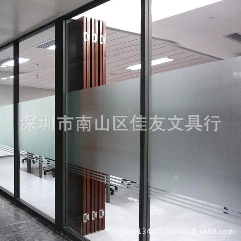 奥崎0宽05砂005玻璃纸大卷玻璃贴膜透光不透明白色纯砂90C磨M5磨0