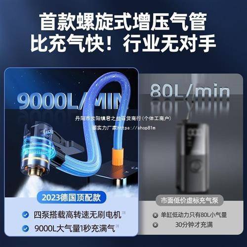 胎压电动自动打气车载充气泵无线大功率便携式气泵铝合金检测双缸