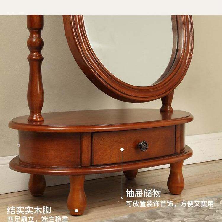 美式实木穿衣镜全身镜卧室化妆衣帽镜子旋转家用欧式试衣镜落地镜
