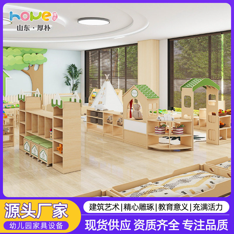 幼儿园区角组合柜子圣彼得堡系列班级教室科学区美工区实木组合柜