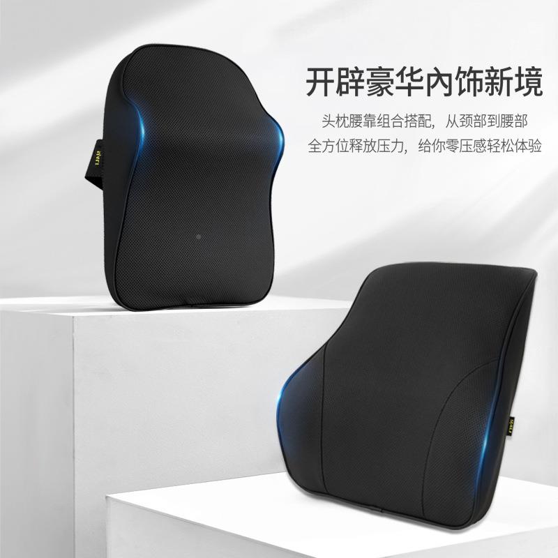 汽车记忆棉头载枕航空级颈枕5