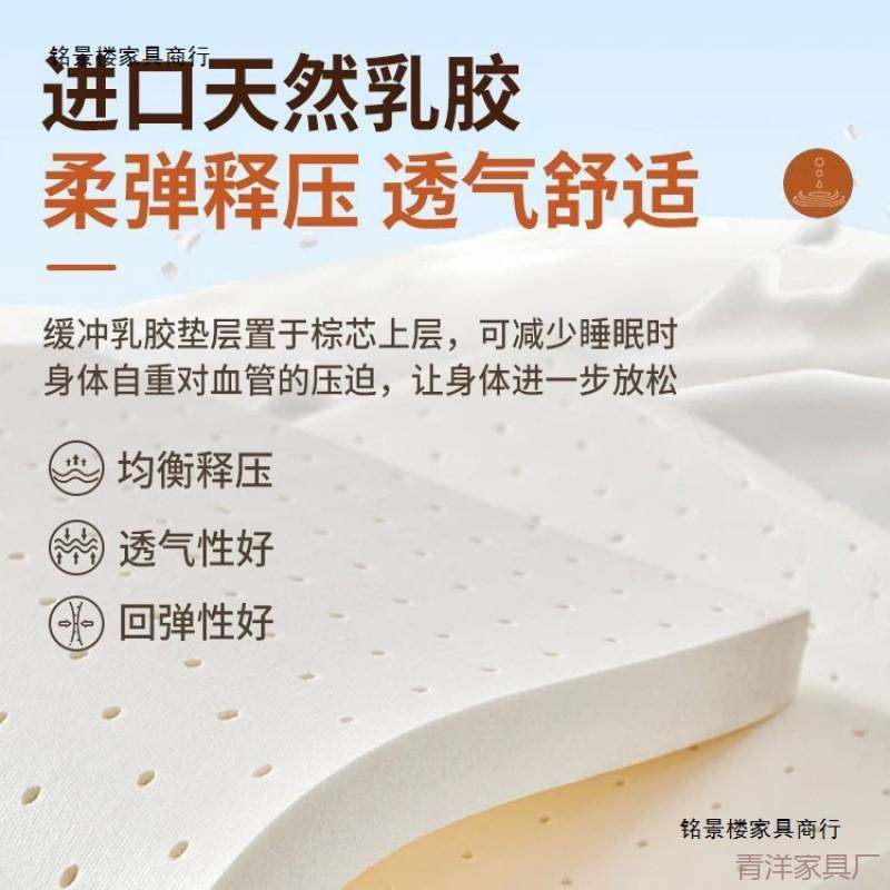 天然椰棕床垫硬垫子卧室家用儿童床垫护腰护脊棕榈垫折叠可折叠垫,玩具/童车/益智/积木/模型,垂直悬浮玩具,淘宝优惠券,粉丝福利购,淘宝优惠卷