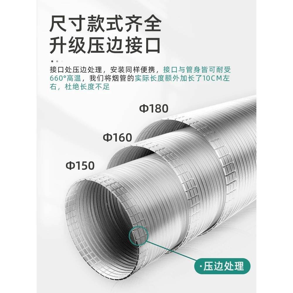 油烟机加排烟管厨房抽管油机排管通风管道排风管咨询客服气厚铝烟