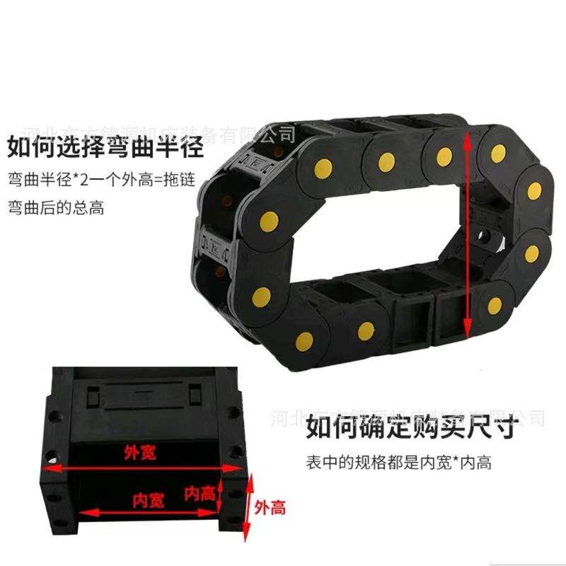 头SYO65*100数控机床塑拖链工程塑料桥式源油牵引尼龙拖管链料厂