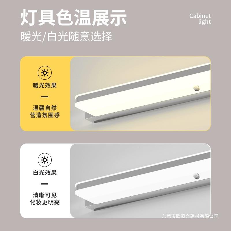 人体感应镜前灯led浴室卫生免间打孔现柜代简约镜用镜子JQ5960专