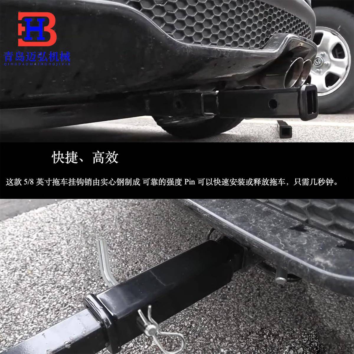 汽车拖车连配接器车臂方口寸接收器拖车件284661英方管黑拖色