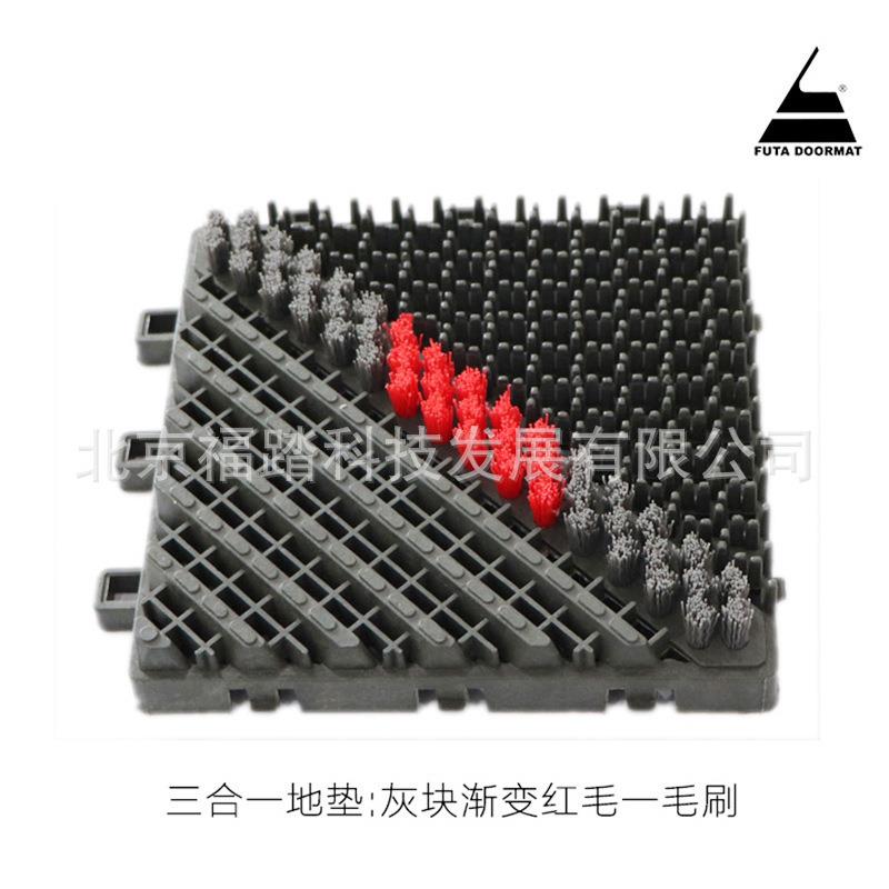 北京滑福踏三合入一地垫橡胶拼接地垫户门口室外水FT-5垫商用疏防