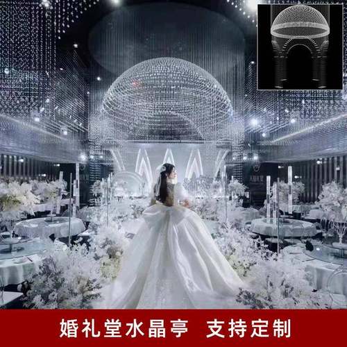 厂水家直销网珠红水晶PTDMD帘菠萝珠婚庆道具顶装饰婚礼堂晶吊亭