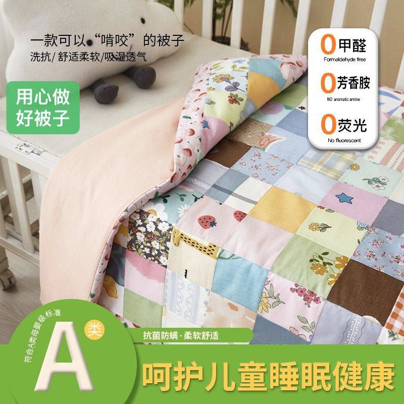 百家被 新生儿被成品手工被子可机洗纯棉宝宝百福被午睡幼儿园