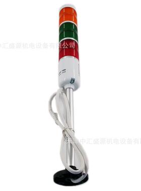 APBVRT/上海F二工TL-50L/GYR31绿黄红警三色示灯LED闪亮AC220V