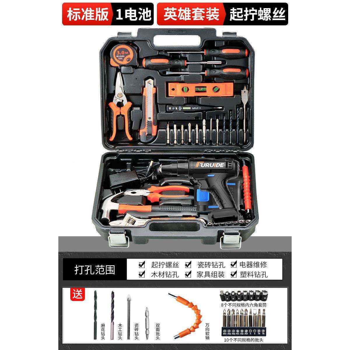 工箱工家用具套装多功具能五金工无品牌/维修组合电大全车载电钻