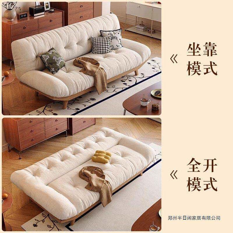 云朵小沙发床客厅易沙发折叠木两用原木小户型双人简日式YES实沙