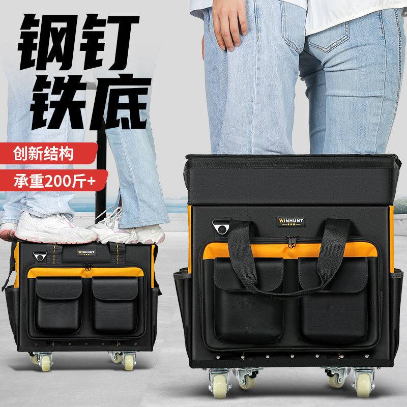 常胜客多功能手提工具拉杆箱电工装修专用加厚耐用滚轮工具包重型