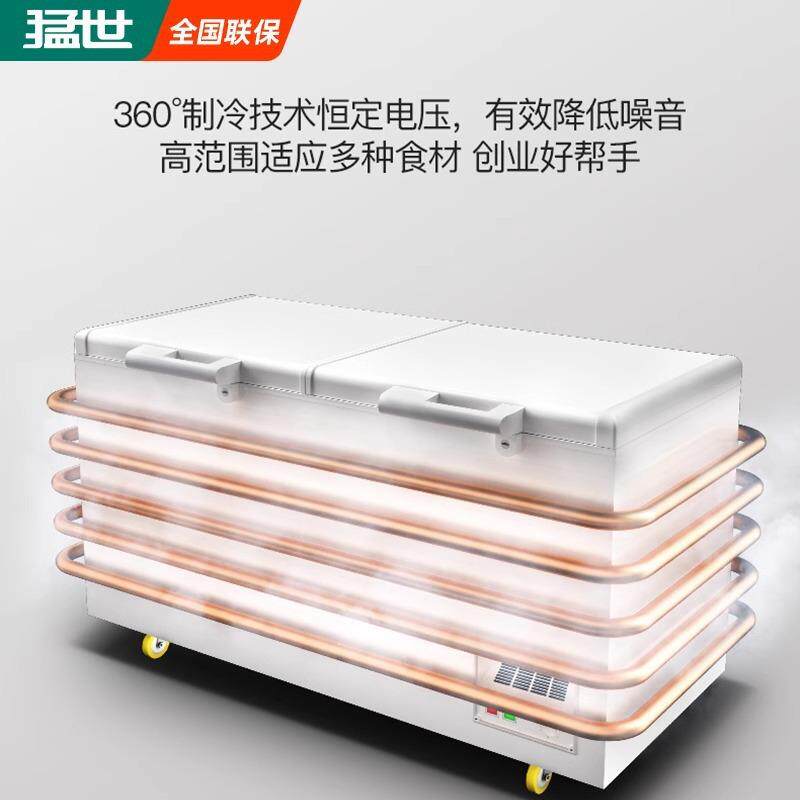 猛世冰柜商用容保鲜冷冻用量卧式冰箱冷藏展示柜双温冰冻两雪大柜