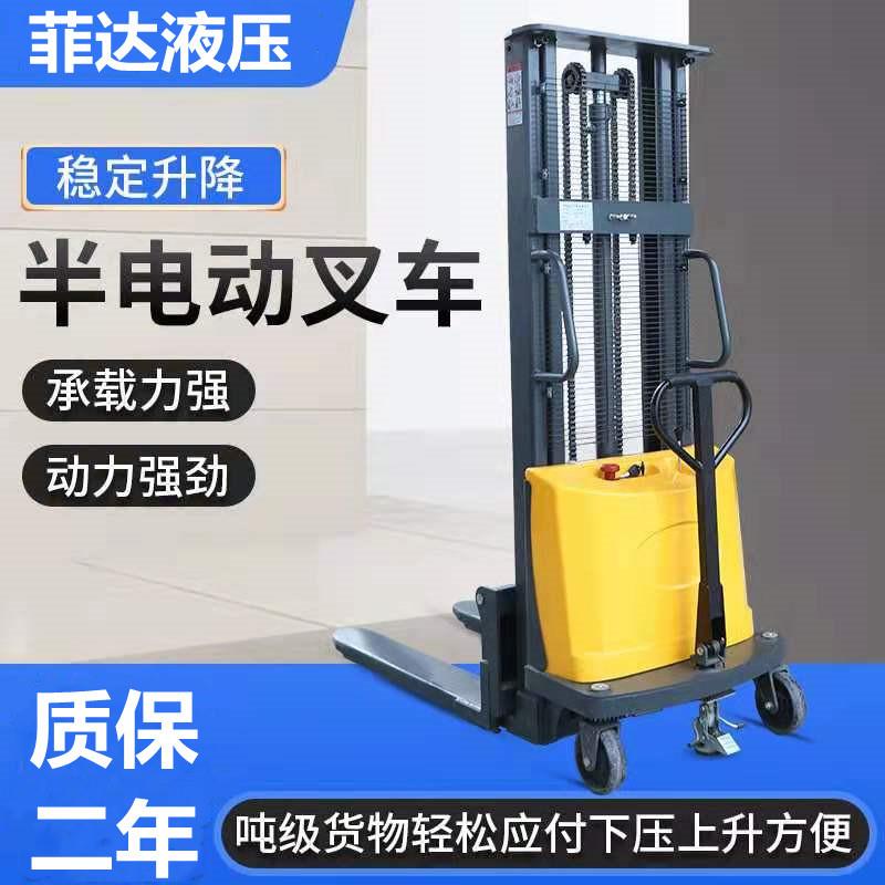 1吨2吨半动电堆高车半803电动叉车堆高车升半运自动装卸叉车搬高