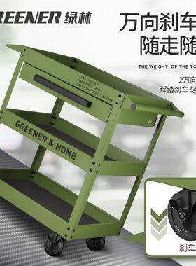 GEEN汽ER小550推车绿林工车小具多功能收纳架子重型家R用柜子维修