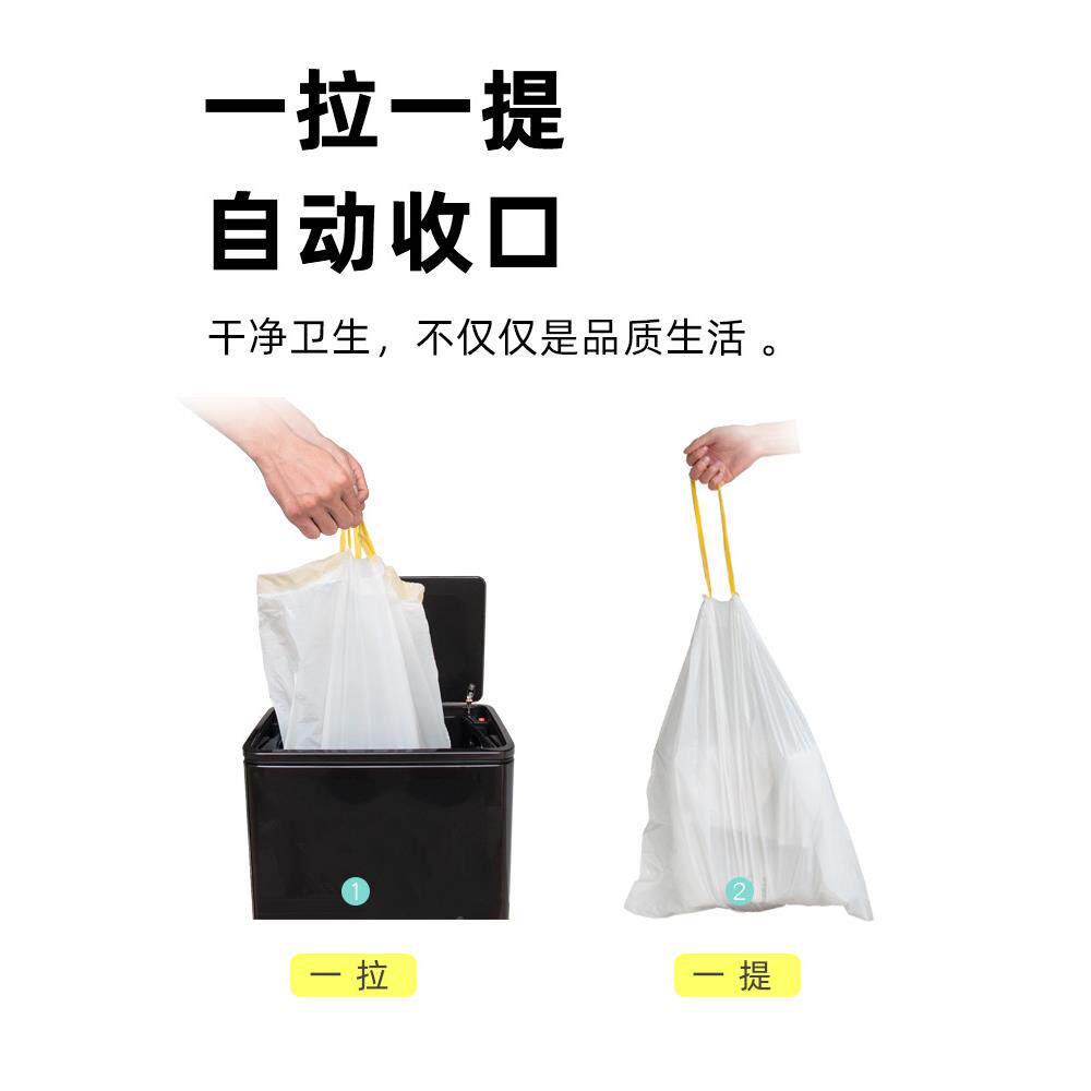 S588可降解圾袋抽绳F7586MJ5自动收口家垃用特加大号厨房提手环厚