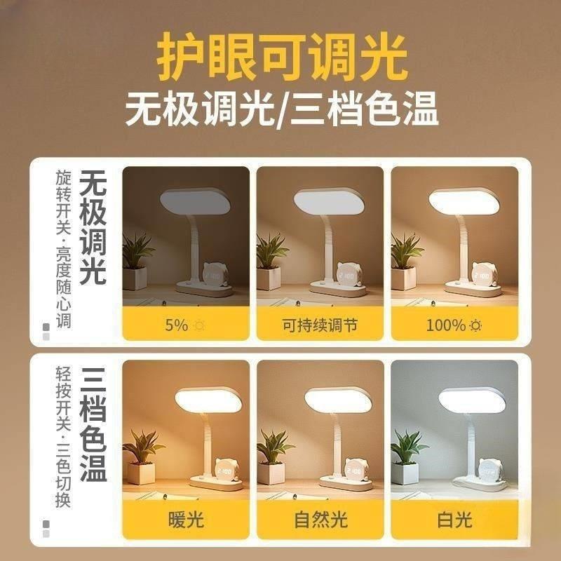 插L795ED护眼台灯超亮小学生书写字习用桌宿舍床学头卧室充电电台