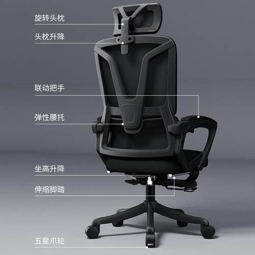 房人体工学椅办公椅可电脑椅用舒适久坐书书GHN桌学生家学习躺椅