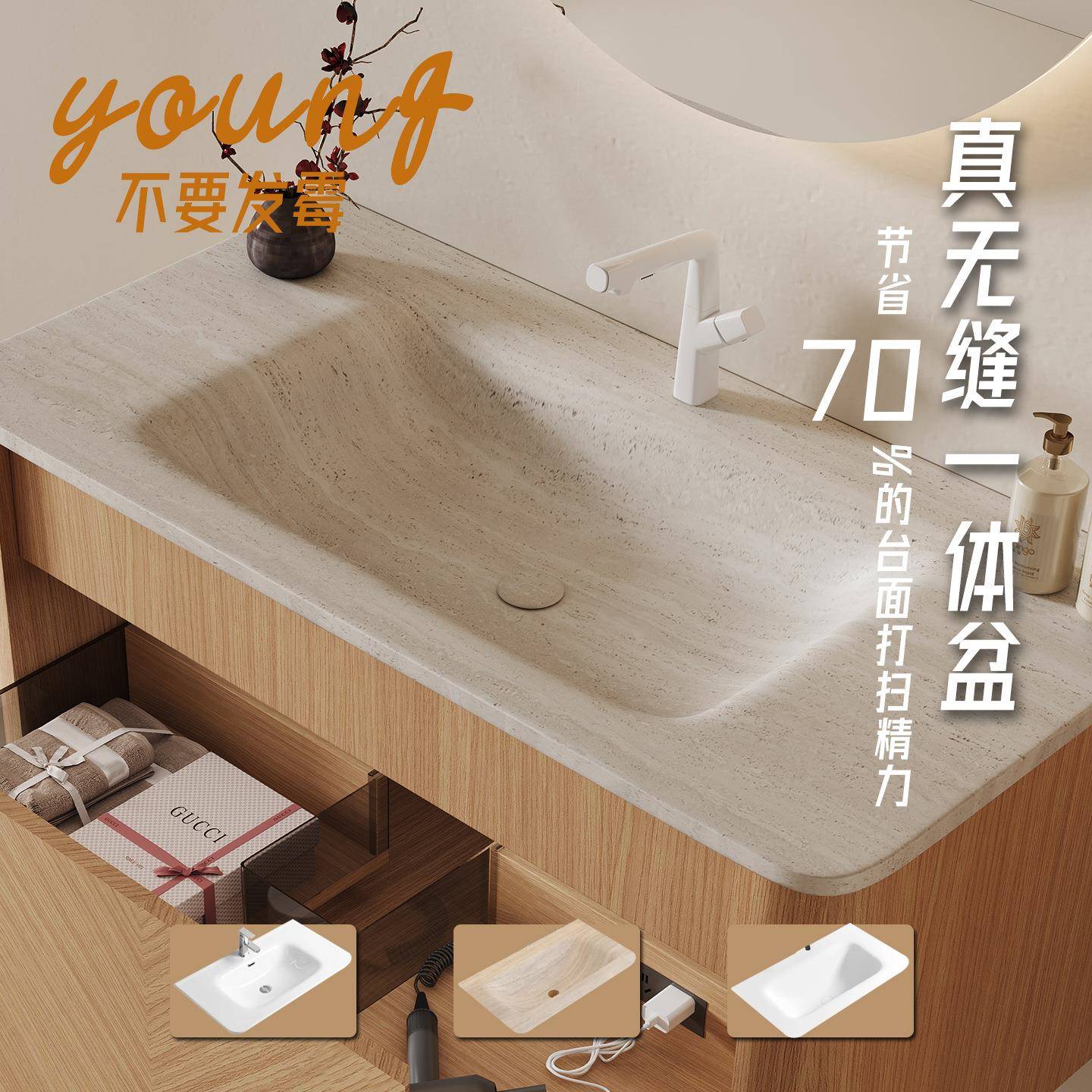 新中式橡浴柜室原木色卫生木701洗间手单柜款台上盆