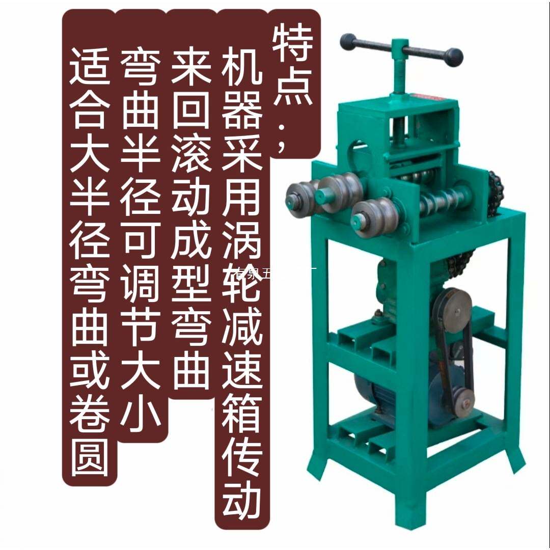 电动弯管机多功能不锈钢铁管方管圆管折弯器铁艺拱棚车棚弯弧弯圆