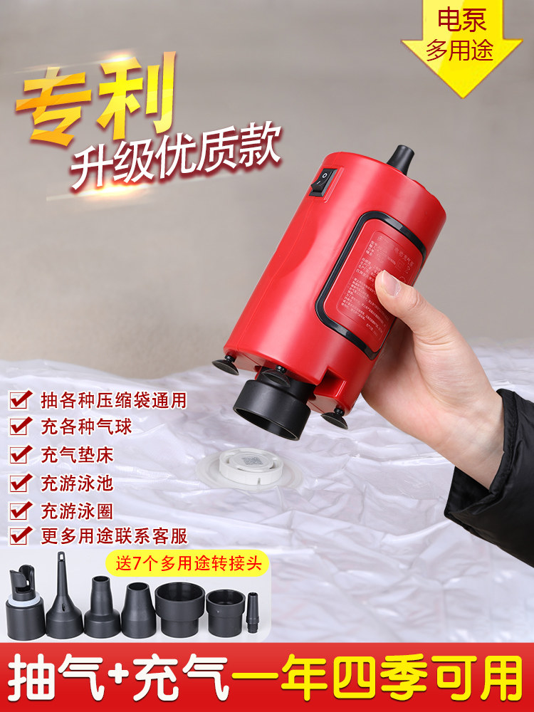 真空抽气泵抽真空电泵电动抽气泵压缩袋通用电泵大吸力气球充气泵