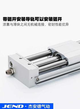 亚德客型长行程磁偶/式无杆气缸R无品牌/MT16/20/25/324-300/4005