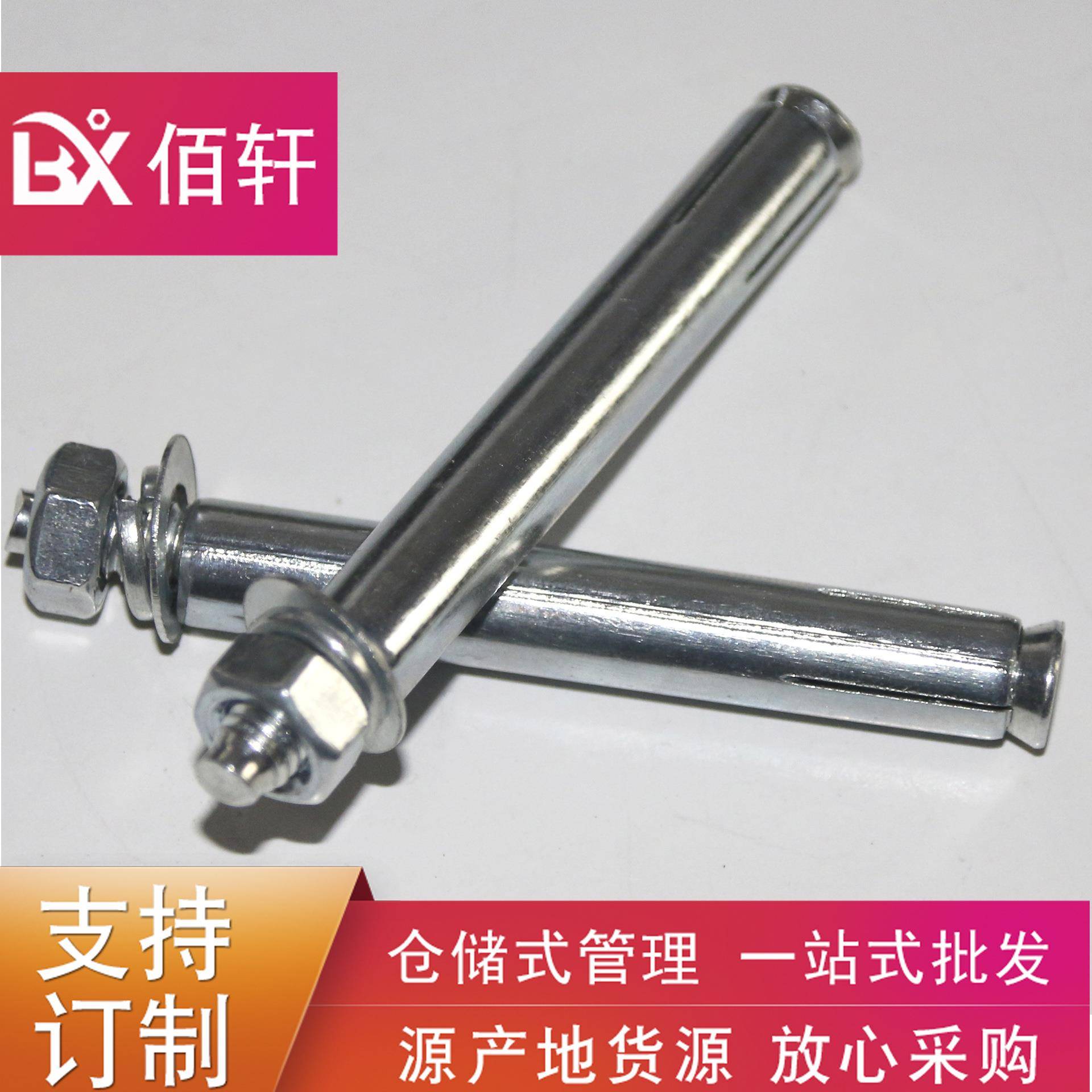 仓储胀螺膨现货属拉爆胀栓4.8级中标市标金膨胀螺丝规格栓655齐全