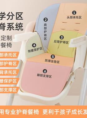 婧麒宝宝餐滑椅婴儿多功能升降折叠宽便携式童儿餐桌椅加防94799