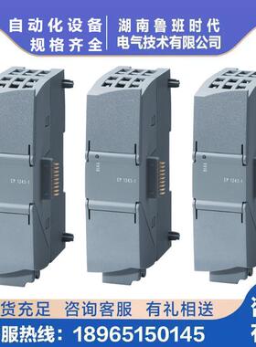 门/子6GK7543-1AX00-0XE01CM1543-1通信处EGX理器6GK1754西3AX00X