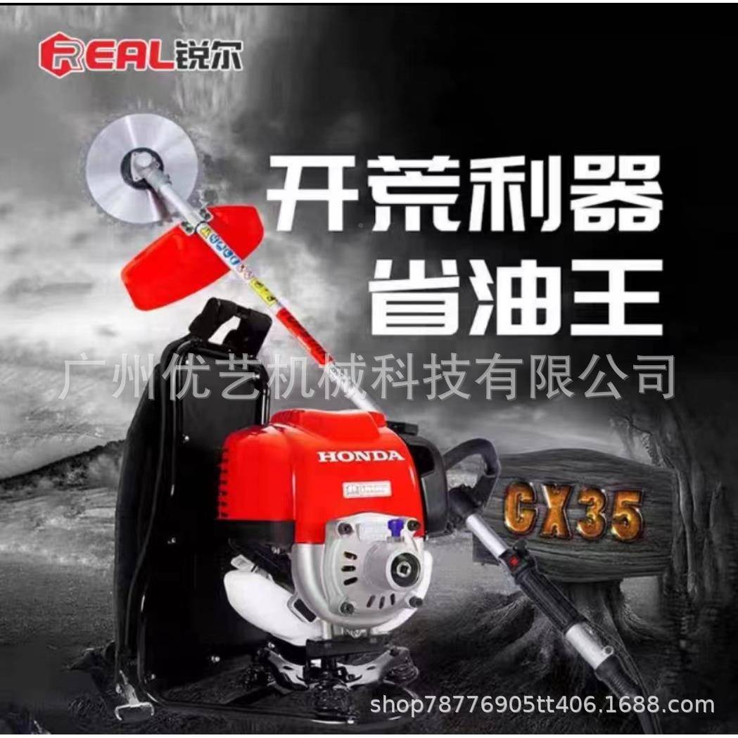 锐尔本田G5X3力882侧挂动式除草机多功能小型割锄草机大功率草