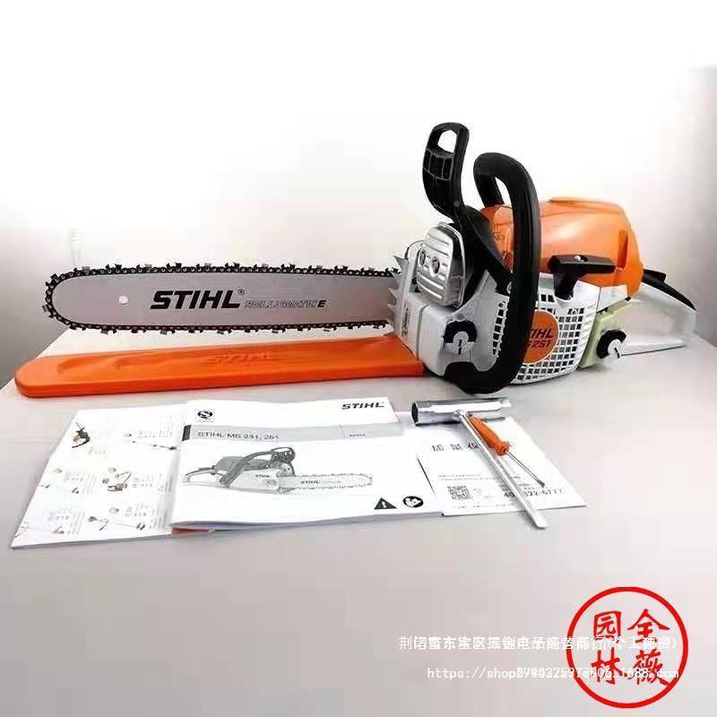 油锯斯蒂油锯无声汽油锯德国进口尔SRO原装新油锯17汽2款型伐木锯