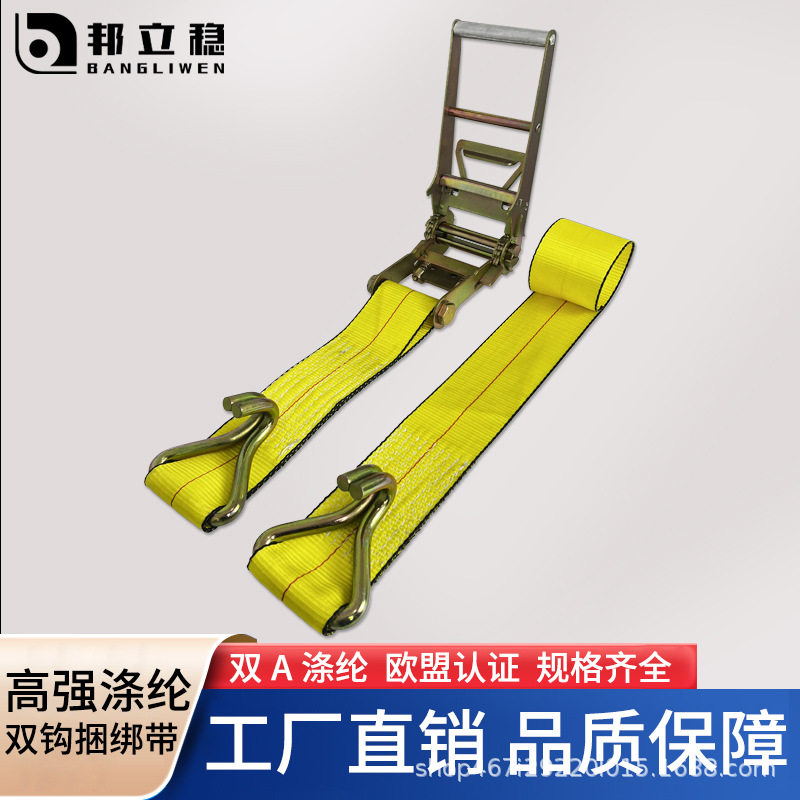 双钩10cm货车捆绑带加长高强涤纶刹车带车顶固定货物捆带收紧器