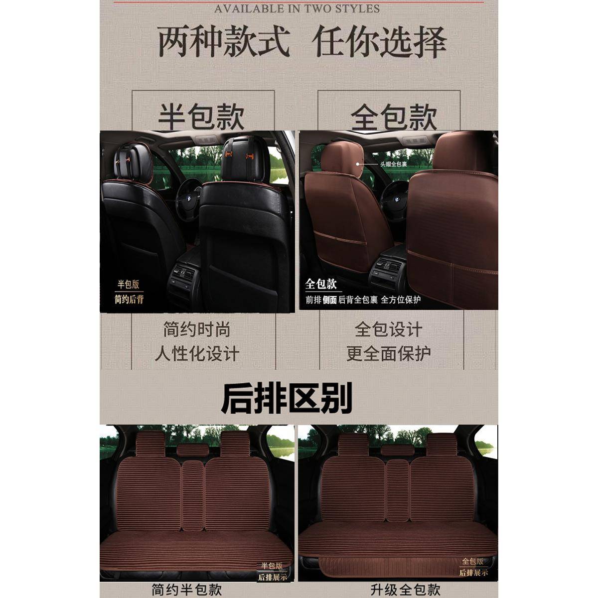 四通用汽车座套亚麻座垫秀半包坐垫防滑包养全生荞麦壳季春48夏座