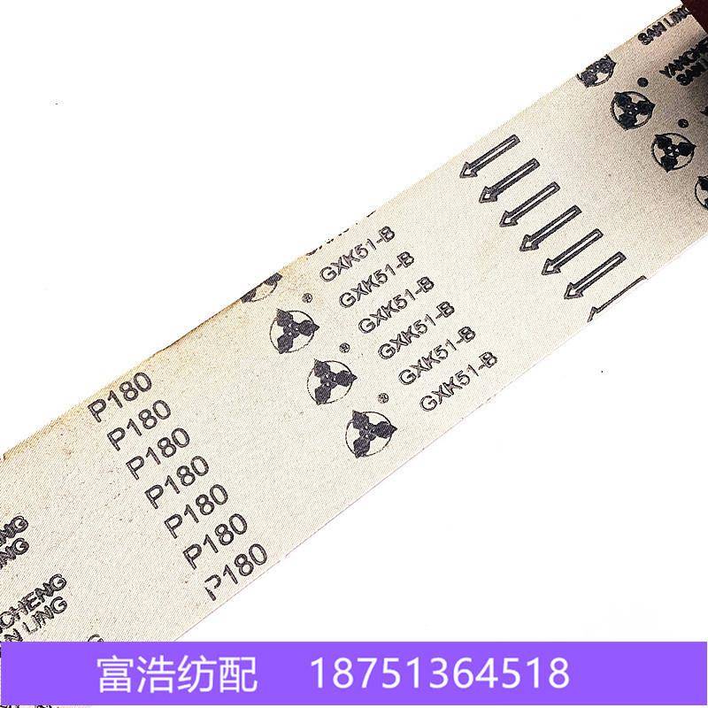 喷卷气剑杆织布机100mm*65配件优质布导棍布辊砂纸砂皮布砂纸卷砂