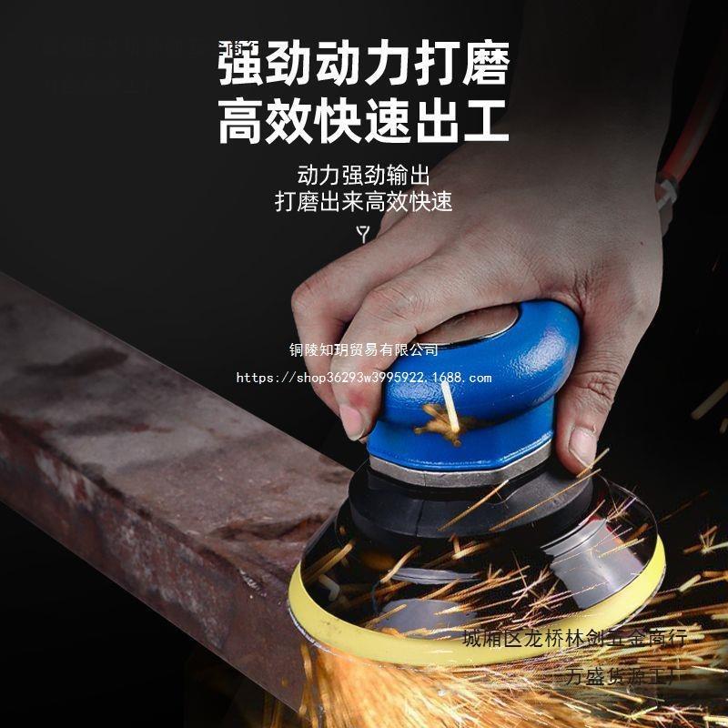 气动砂纸机抛5寸125MM工光机气磨机木打磨机汽车打蜡机干磨94327