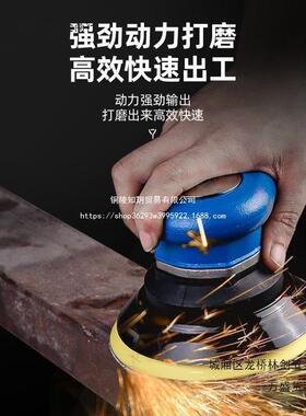 气动砂纸机抛5寸125MM工光机气磨机木打磨机汽车打蜡机干磨94327