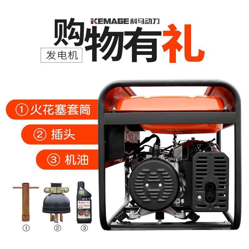 汽油发机组5.5KW家用小型机单JGP手相机电省油拉启动小220V