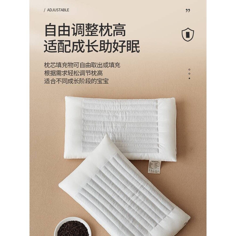 儿童枕头决明子枕芯四季通用2岁以上宝宝6个月婴儿枕1幼儿园专用3