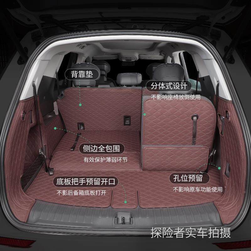 2垫025款探险者837备后箱座七座专用6座7座探险者六汽车尾箱垫子