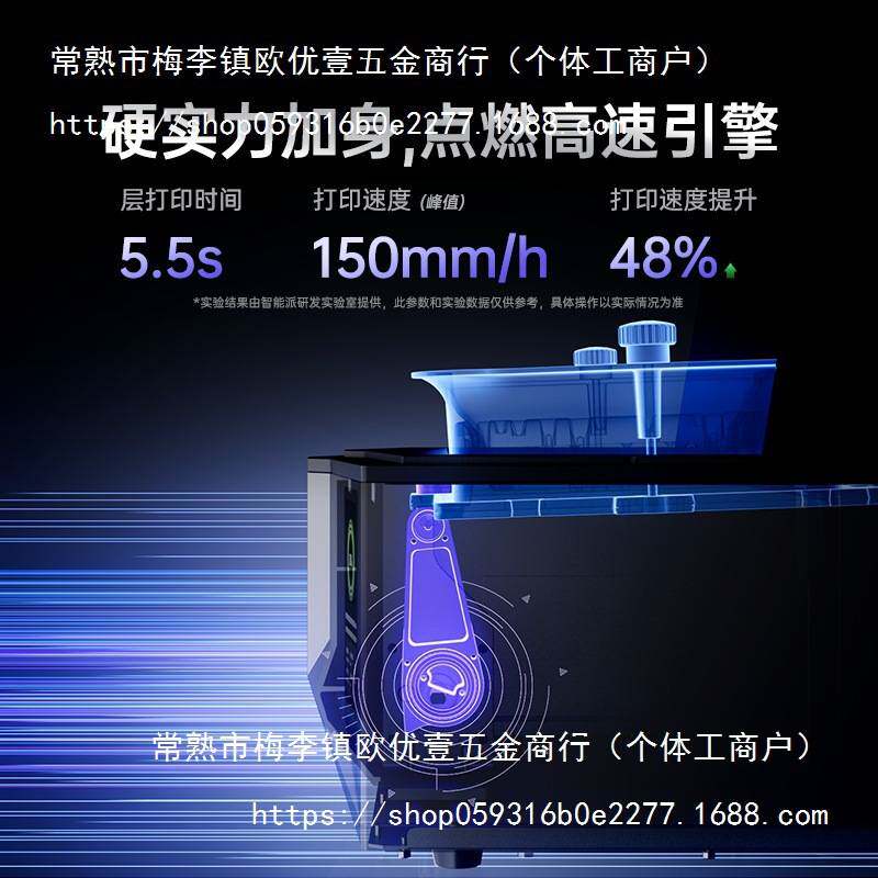 灵翼Saturn 4 Ultra土星光固化3d打印机家用10寸12K桌面