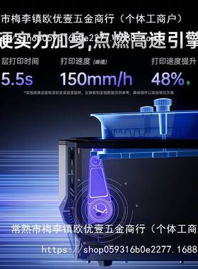 灵翼Saturn 4 Ultra土星光固化3d打印机家用10寸12K桌面