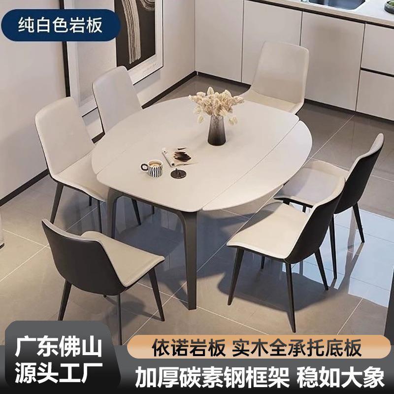 板餐桌椅式意组桌合餐桌家用小户型方圆见详情伸缩折叠两用简约岩